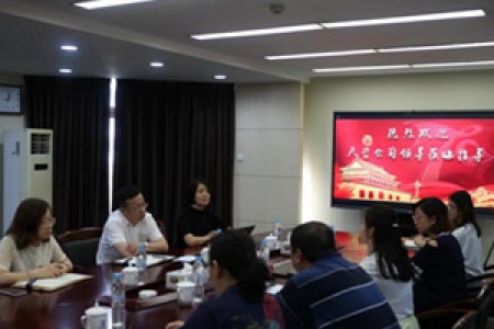 提高黨建引領(lǐng)力，找準(zhǔn)黨建與業(yè)務(wù)工作融合點 -公司黨委開展基層黨建調(diào)研