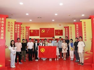 學(xué)習(xí)二十大，永遠跟黨走，奮進新征程天津咨詢團員青年赴“學(xué)習(xí)強國” 津青驛站開展主題團日活動