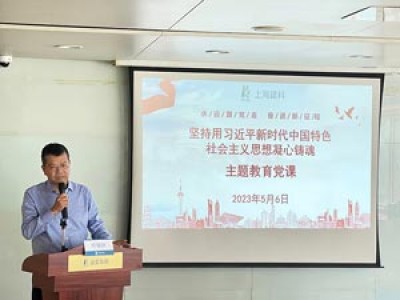 感悟思想偉力，凝聚奮進力量