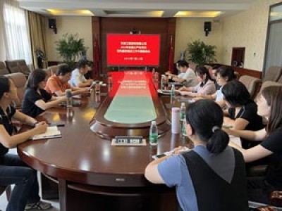 強擔當、促落實、創(chuàng)業(yè)績—天咨公司召開2022年加強全面從嚴治黨及黨風廉政建設工作中期推動會